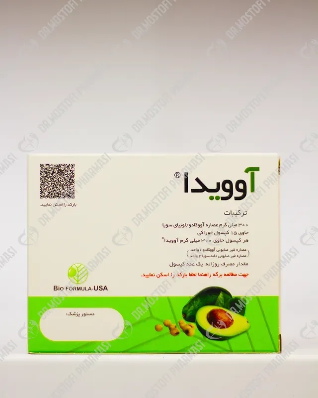 قرص آوویدا بایوفرمولا