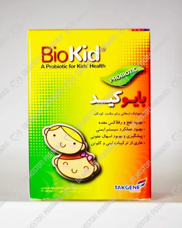 ساشه بایوکید