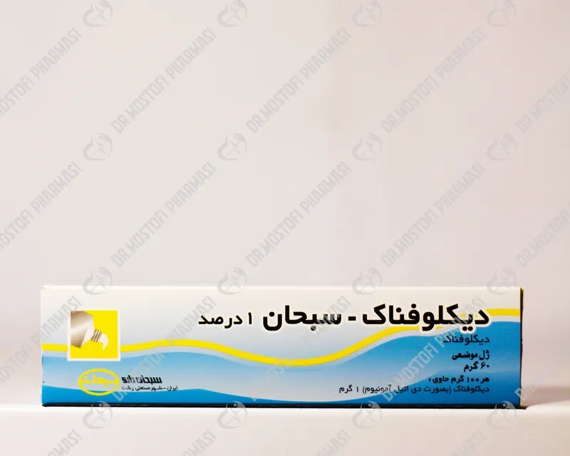 ژل دیکلوفناک