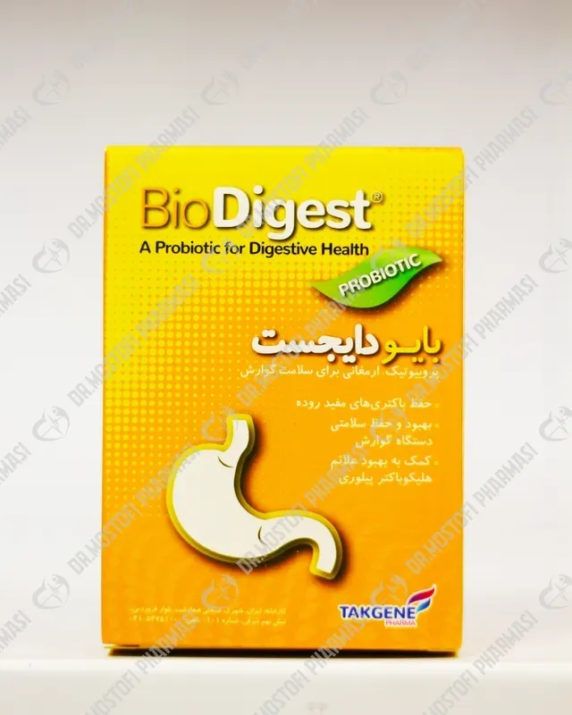 ساشه بایودایجست
