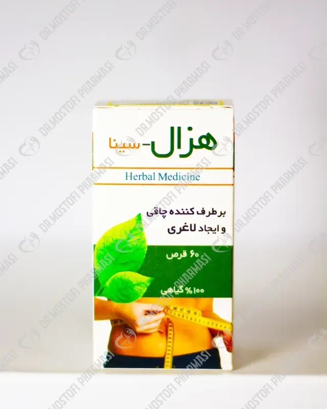 قرص هزال