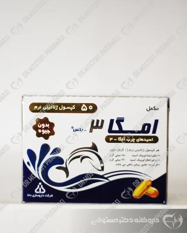 کپسول امگا3رکس دانا