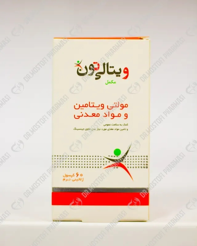 کپسول ژلاتینی مولتی ویتامین ویتالی تون