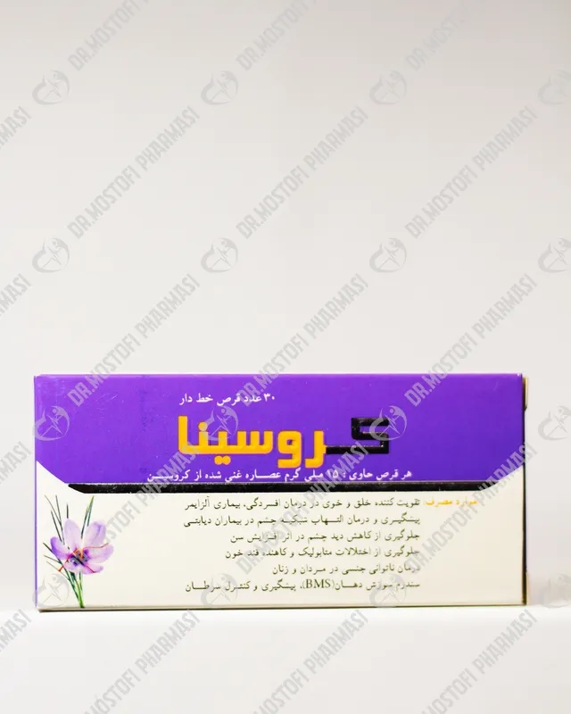 قرص کروسینا