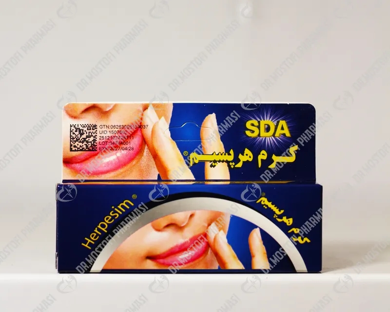 کرم هرپسیم