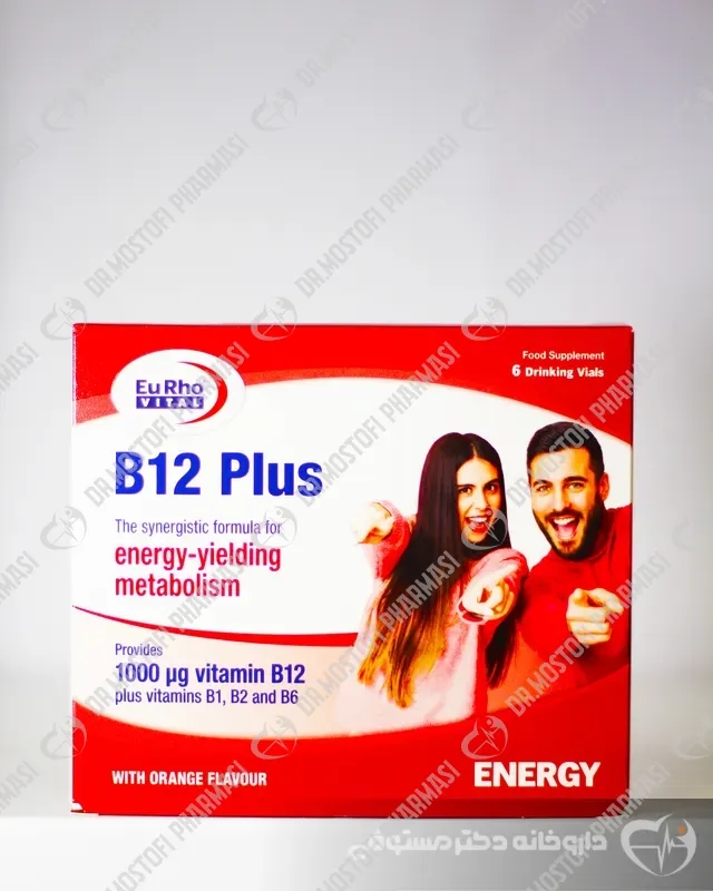 ویال ب12 پلاس یوروویتال