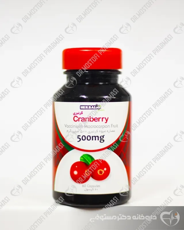 کرن بری 500 میلی گرم