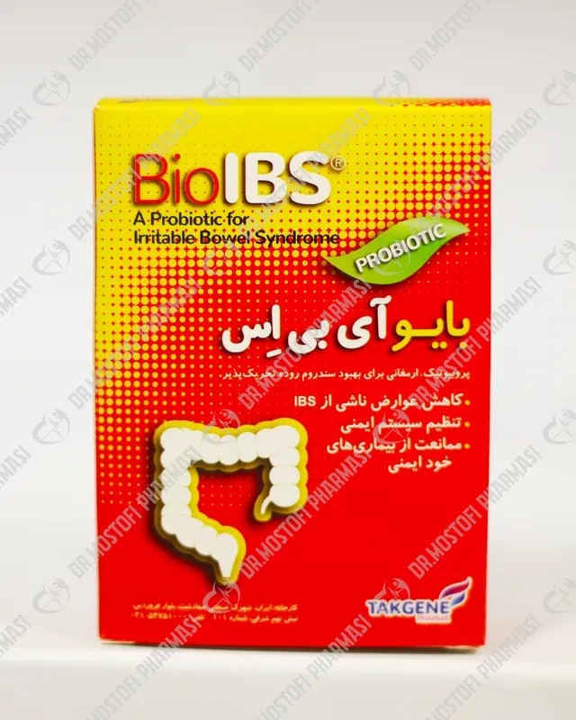 کپسول بایو ای بی اس