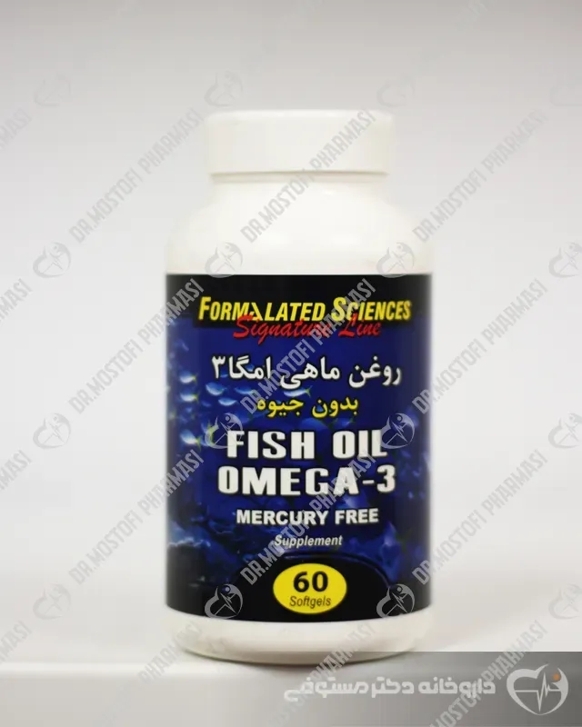 کپسول روغن ماهی امگا 3 فرمولیتد ساینسز بدون جیوه