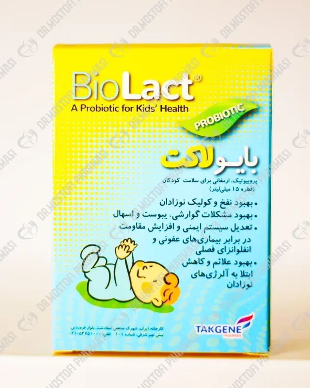 قطره بایولاکت