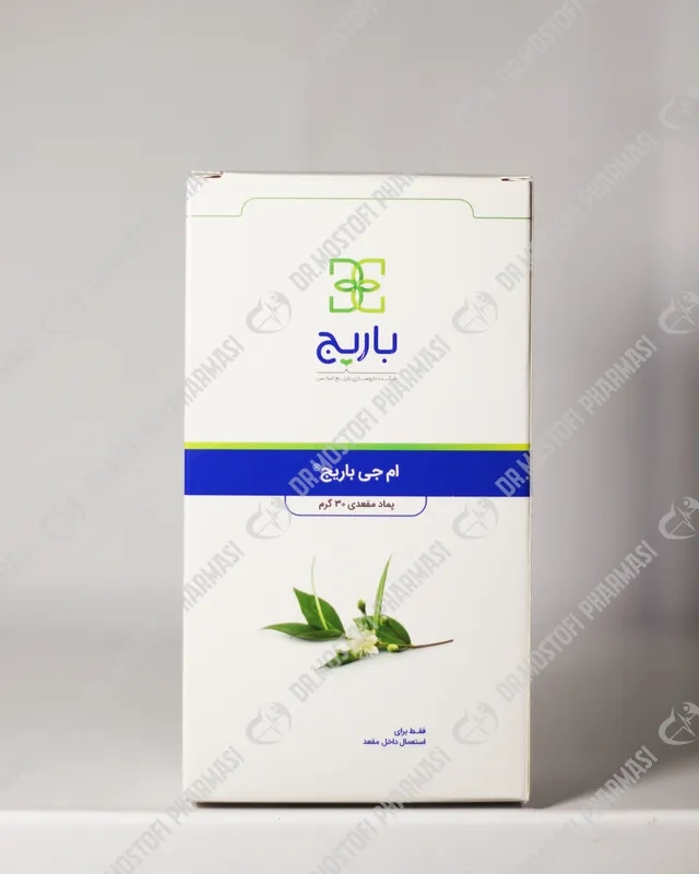 پماد ام جی باریج