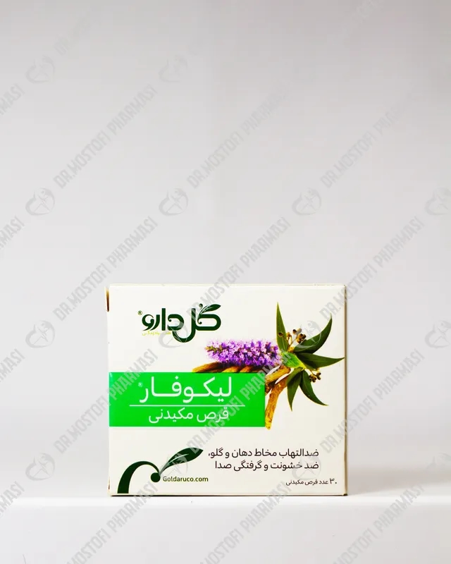 قرص لیکوفار