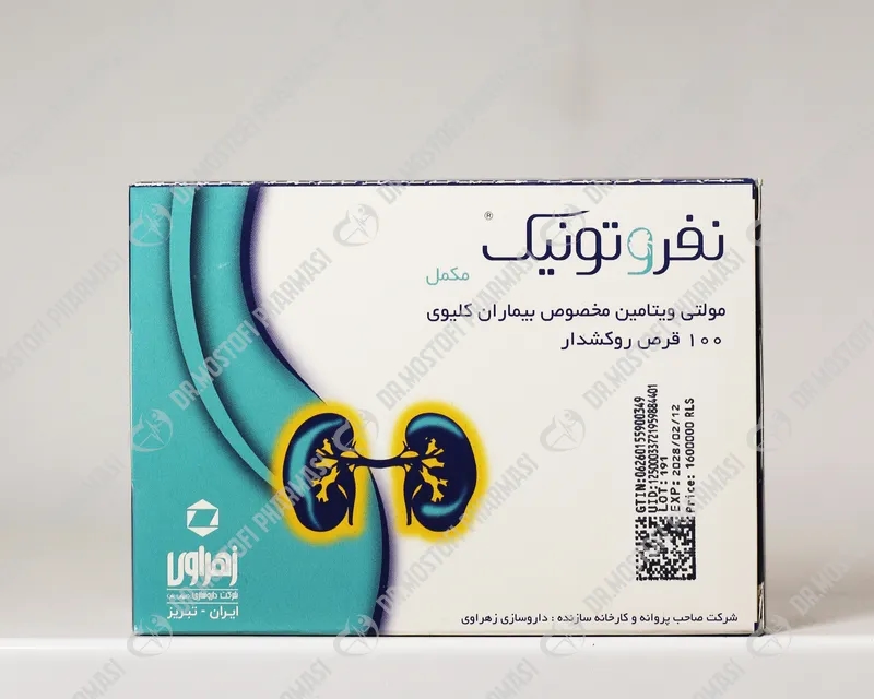 قرص نفروتونیک