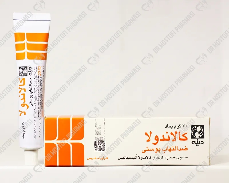 پماد کالاندولا