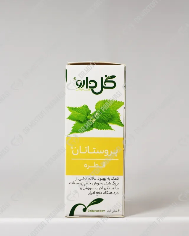 قطره پروستاتان