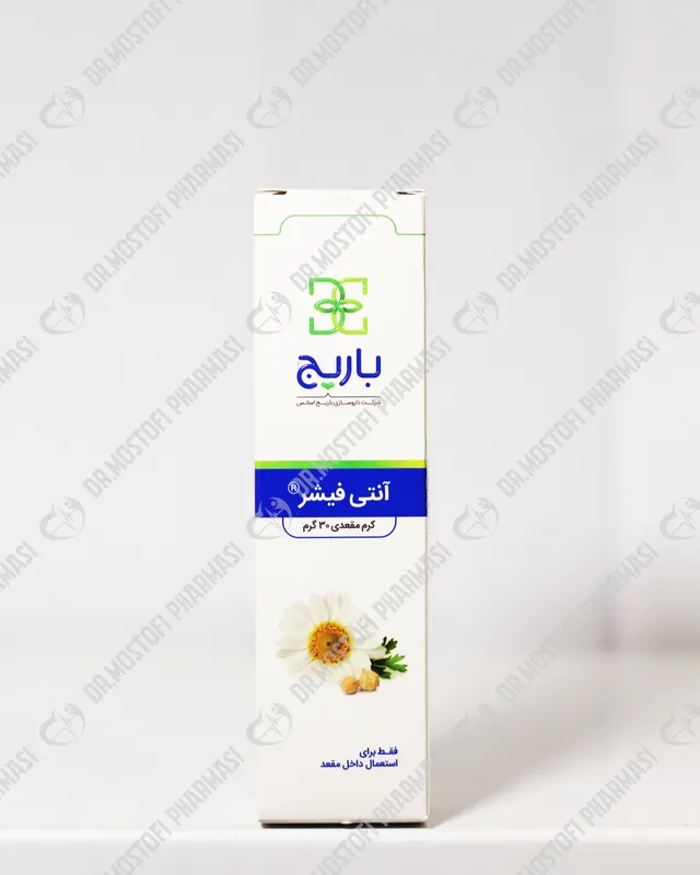 پماد آنتی فیشر