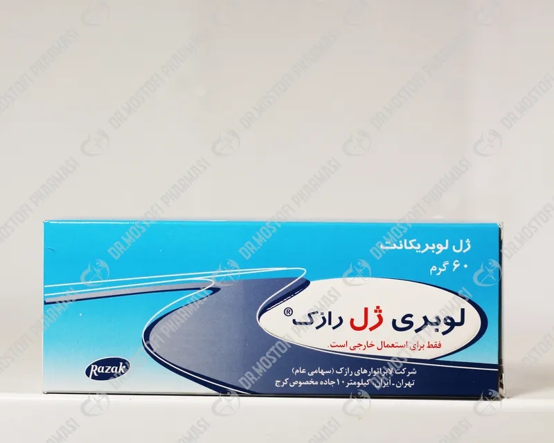ژل لوبریکانت رازک