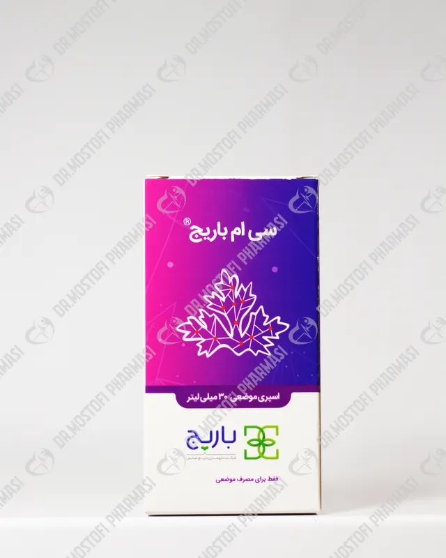 اسپری سی ام باریج