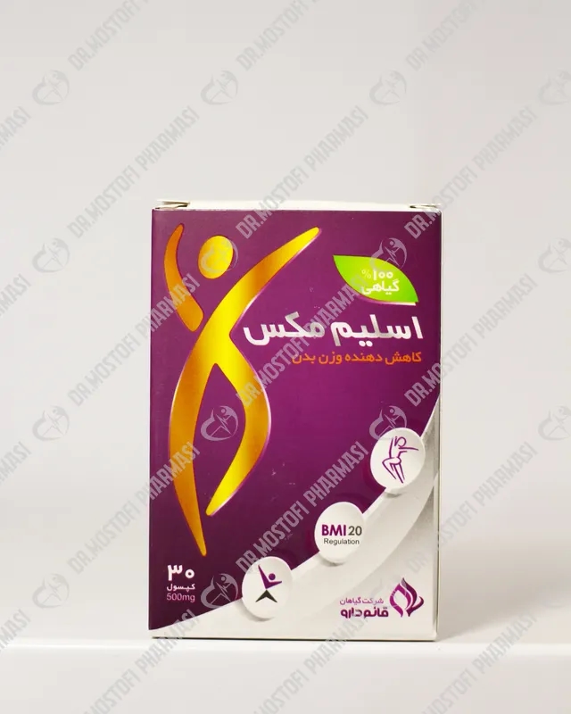کپسول اسلیم مکس