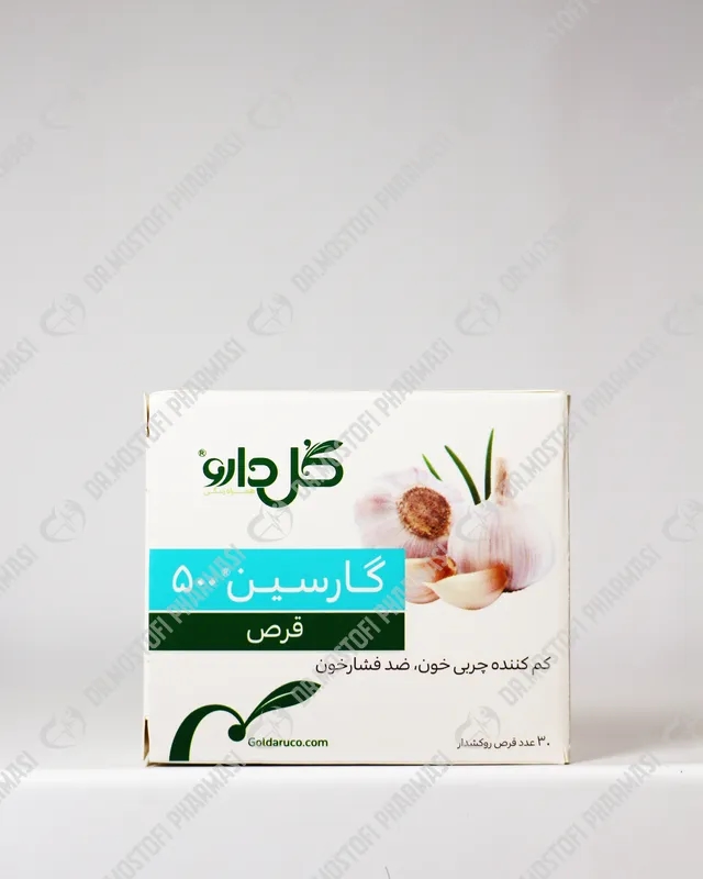 قرص گارسین500