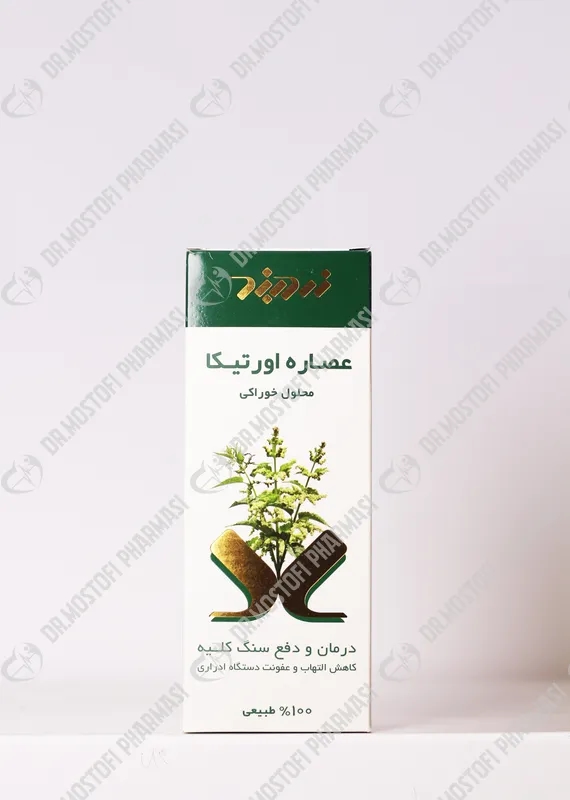 شربت اورتیکا