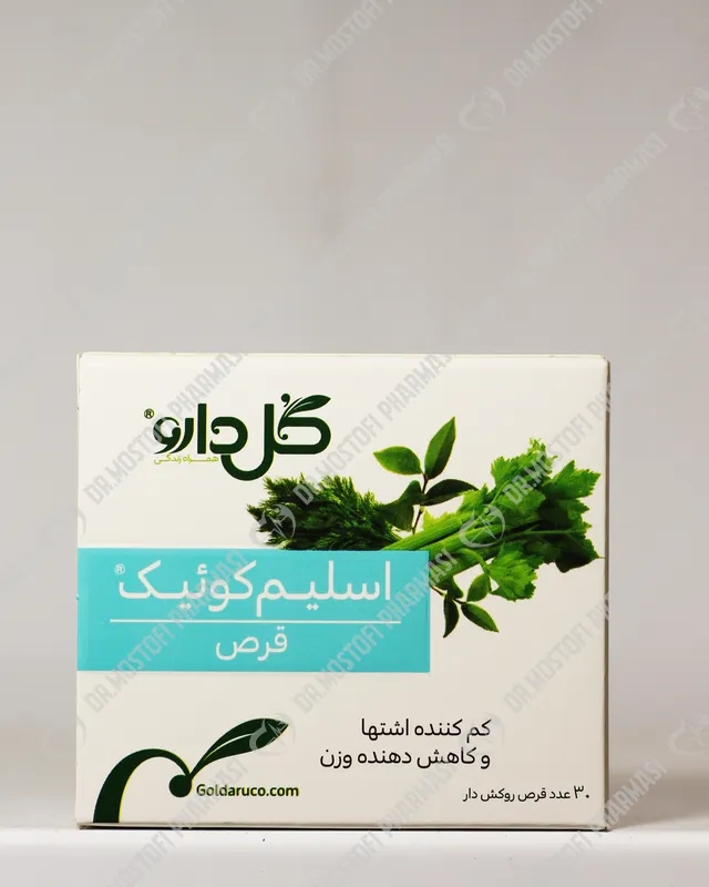 قرص اسلیم کوئیک