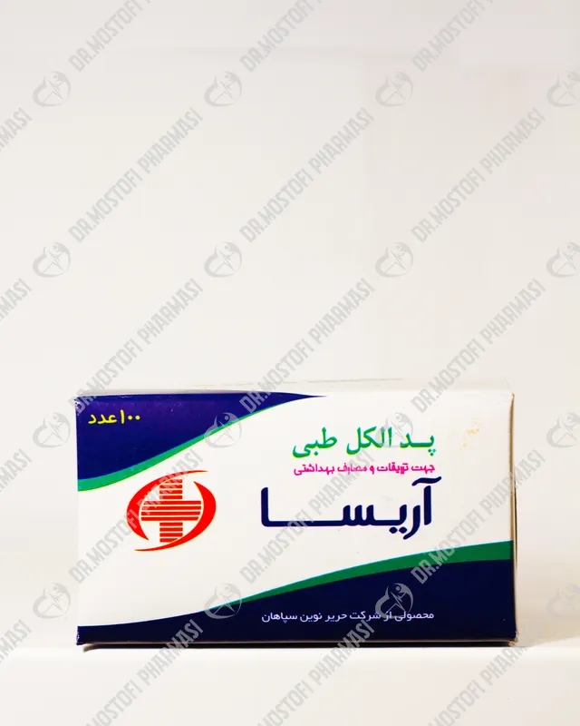 پد الکلی آریسا