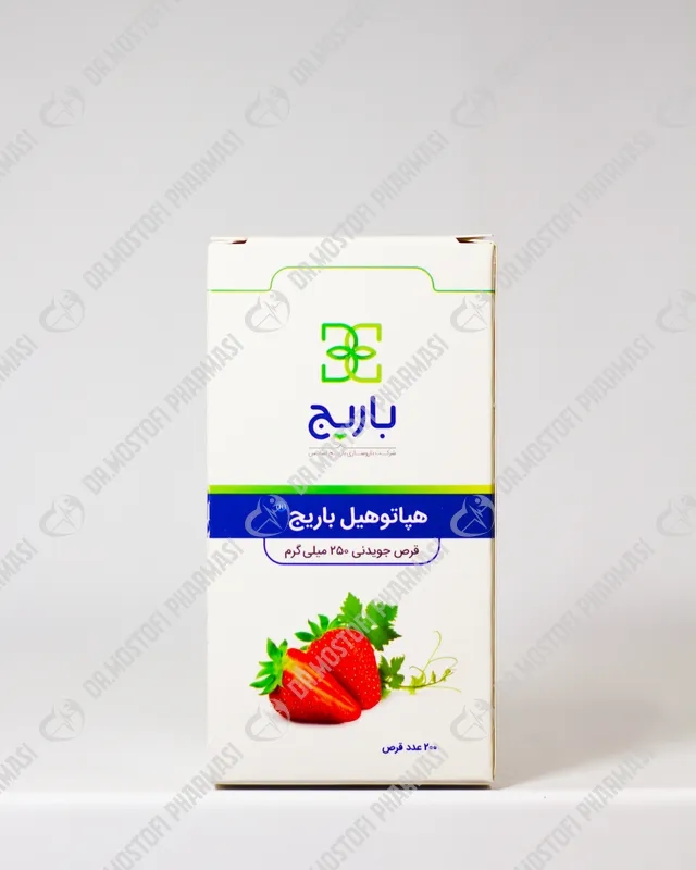 قرص هپاتوهیل باریج