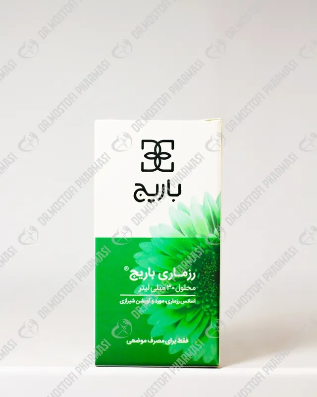 لوسیون رزماری باریج