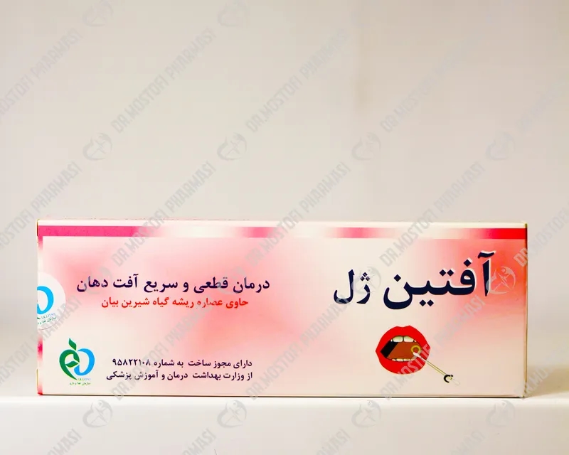 آفتین ژل