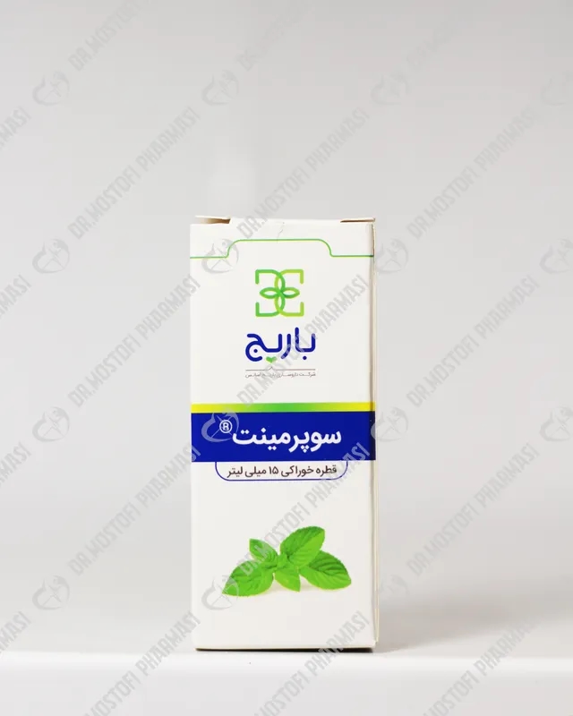 قطره سوپرمینت باریج