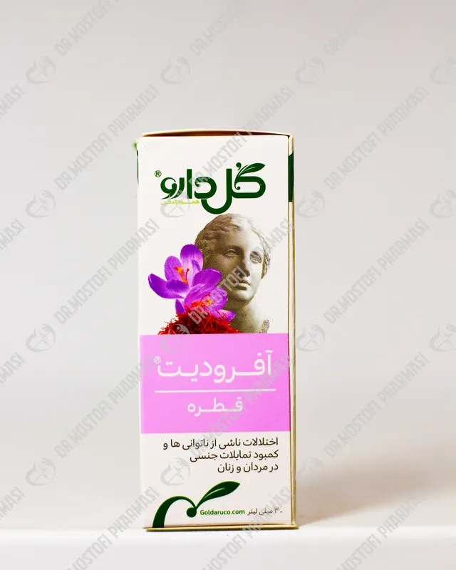 قطره آفرودیت