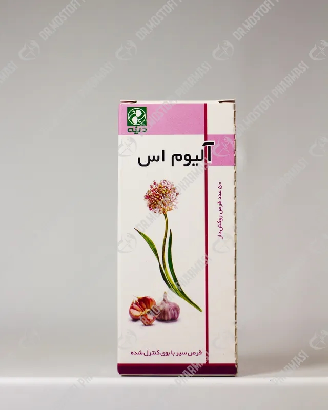 قرص آلیوم اس