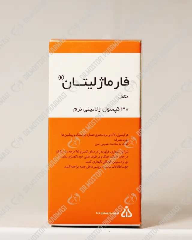 کپسول فارماژلیتان