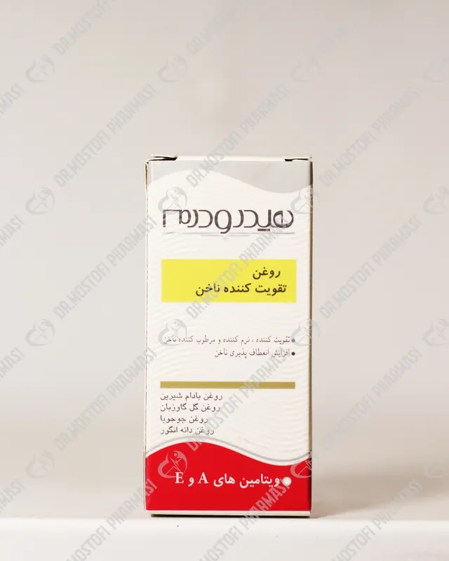 روغن تقویت کننده ناخن هیدرودرم