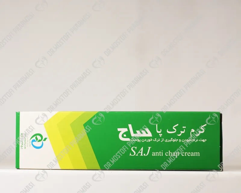 کرم رفع ترک پا ساج التیام دهنده ترک دست و پا