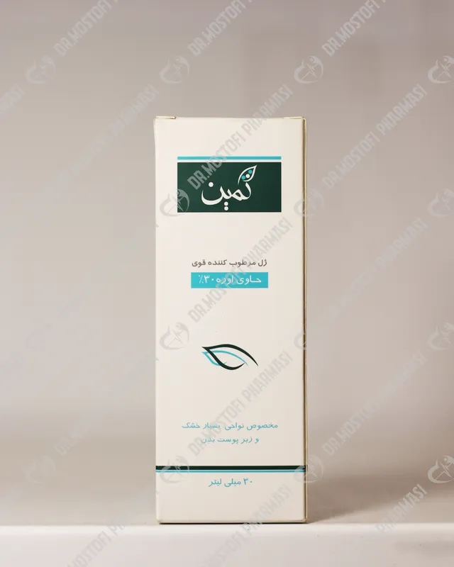 کرم اوره 30 درصد ثمین