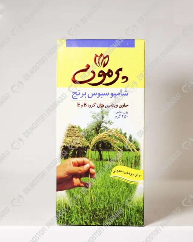 شامپو سبوس برنج موهای معمولی پرمون