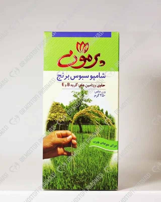 شامپو سبوس برنج موهای چرب پرمون