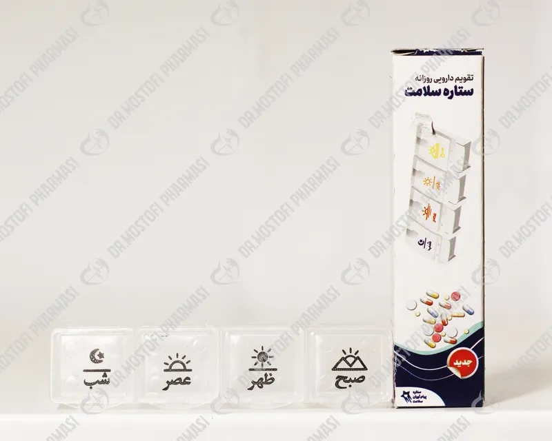 تقویم دارویی روزانه