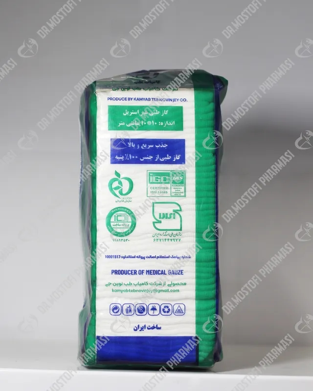 گاز کیلویی غیر استریل