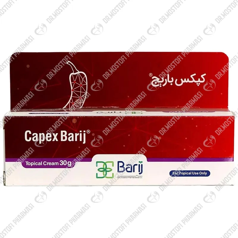 کرم کپکس باریج