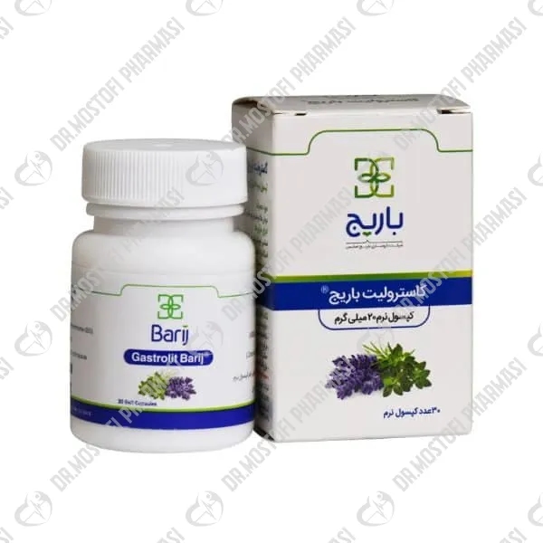 گاسترولیت