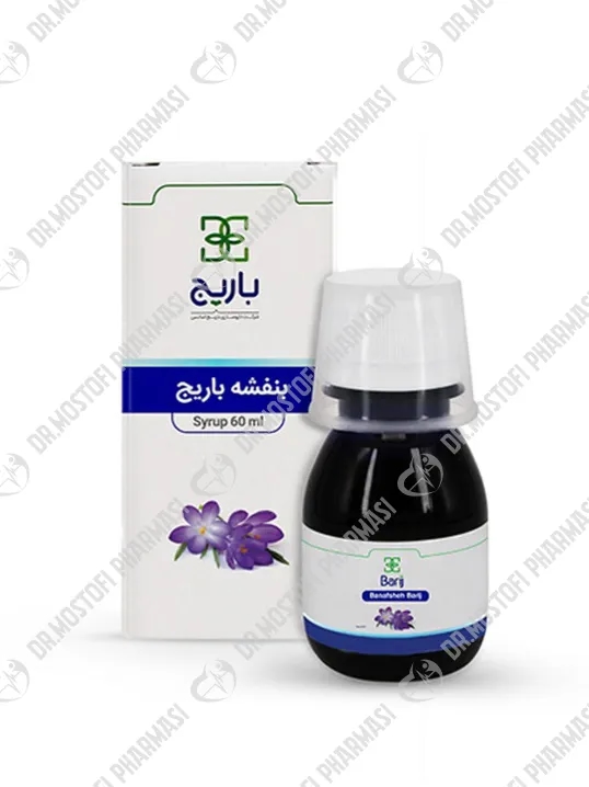 بنفشه باریج