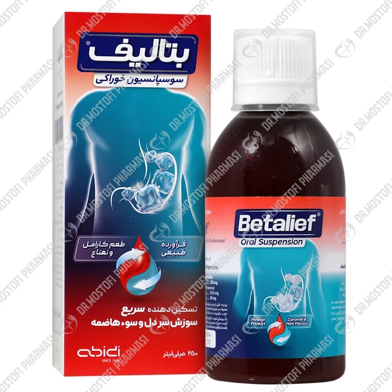 شربت بتالیف