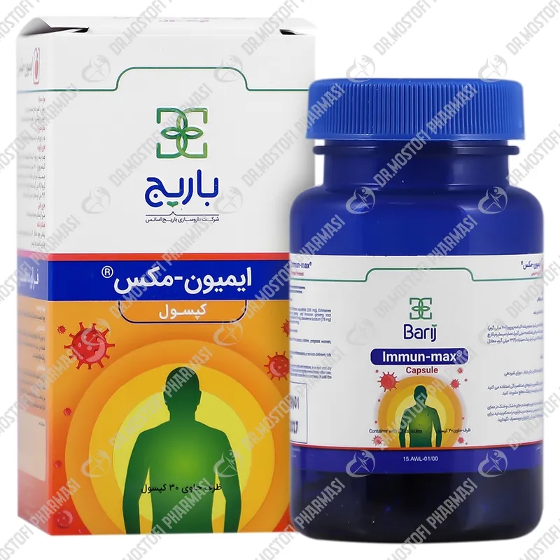 ایمیون مکس باریج