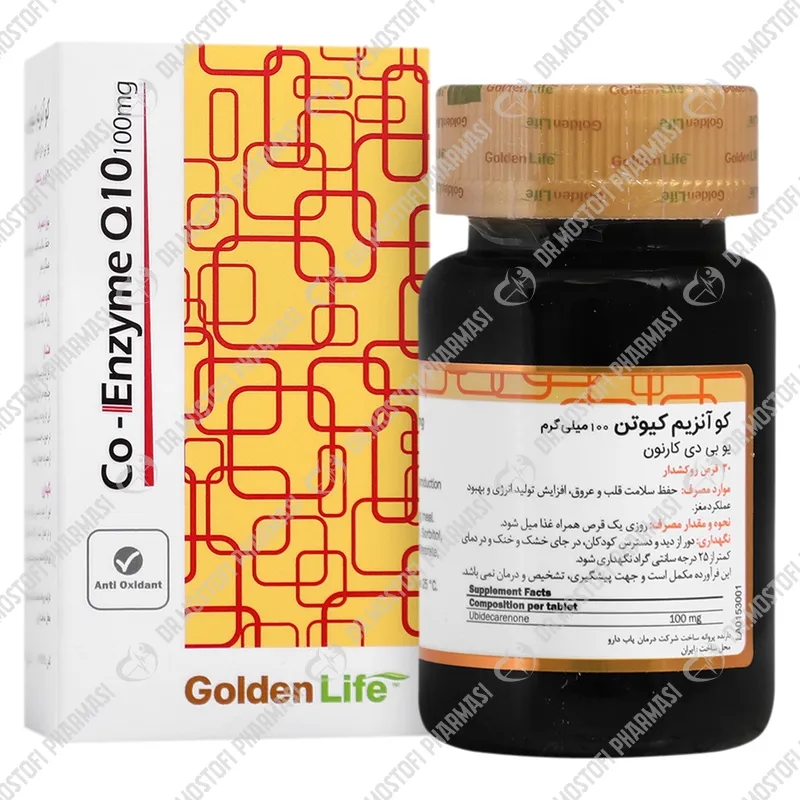 کو آنزیم کیوتن 100 میلی گرمی گلدن لایف