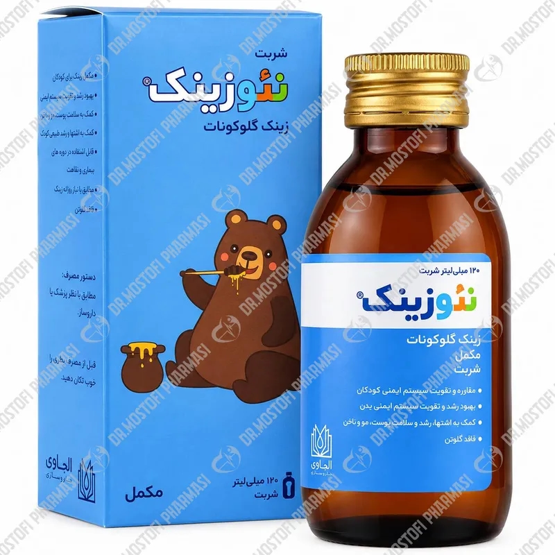 نئوزینک