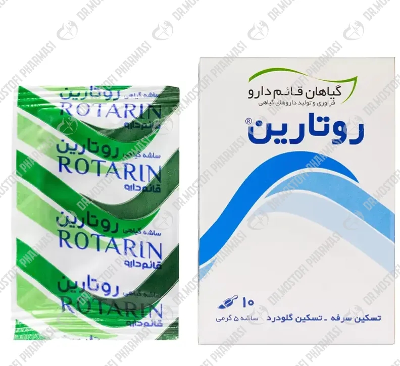 ساشه روتارین