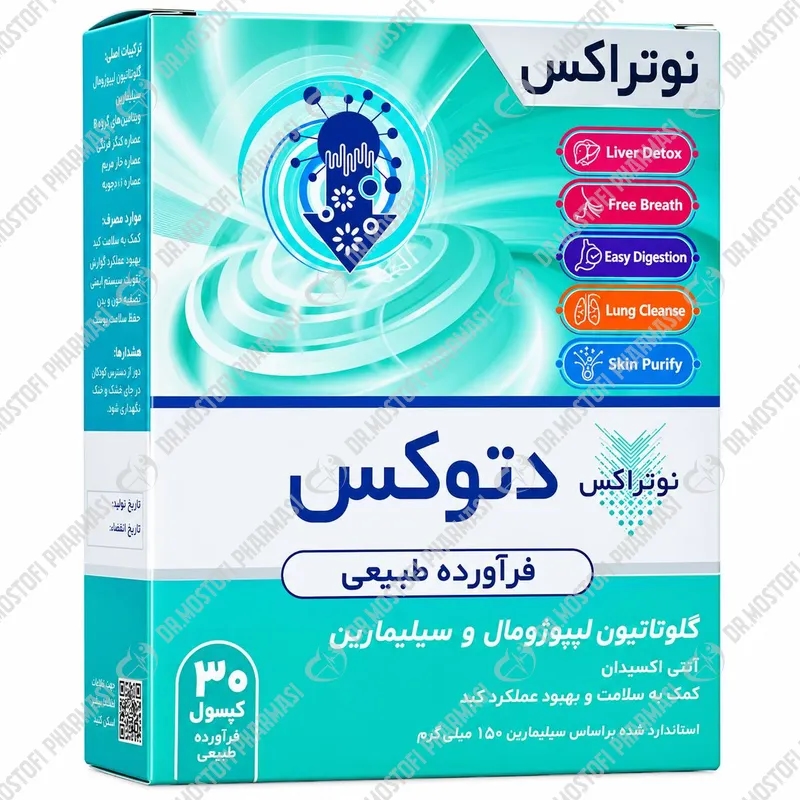 کپسول دتوکس نوتراکس 30 عددی